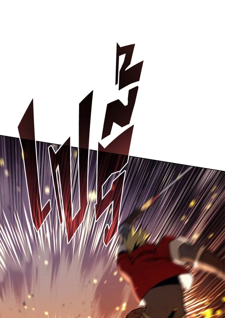 Overgeared ตอนที่ 55 หน้า 37