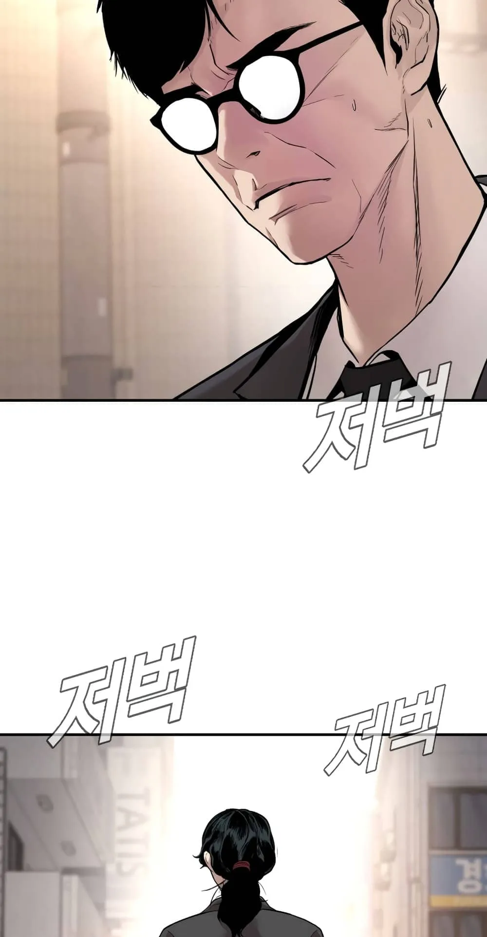Manager Kim ตอนที่ 1 หน้า 30