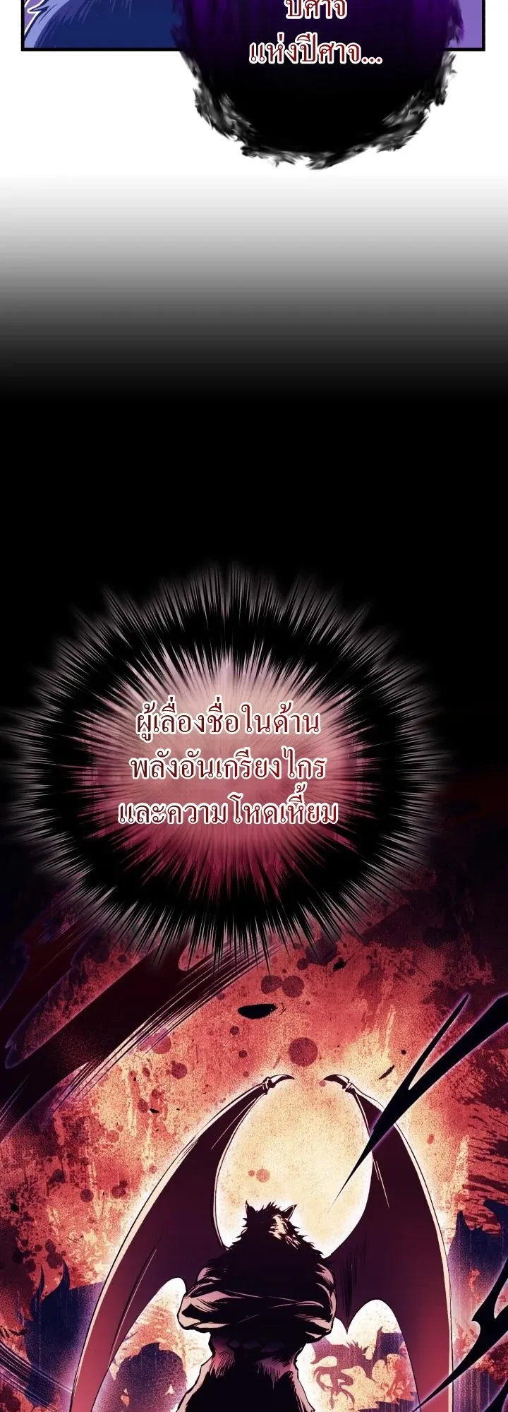 Even the Almighty Is a First-Time Dad ตอนที่ 9 หน้า 17