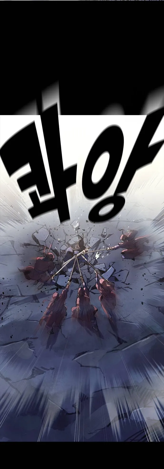 Frozen Warrior ตอนที่ 1 หน้า 17