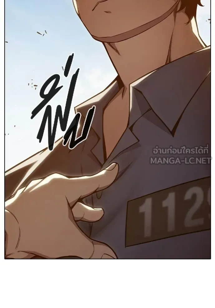 Juvenile Prison ตอนที่ 55 หน้า 64