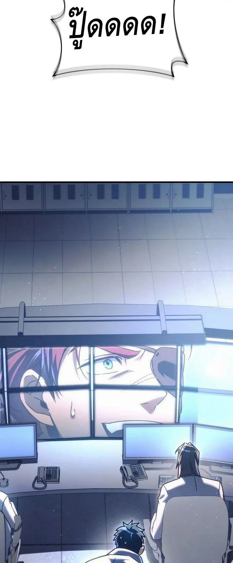 The Genius Blacksmith’s Game ตอนที่ 15 หน้า 113