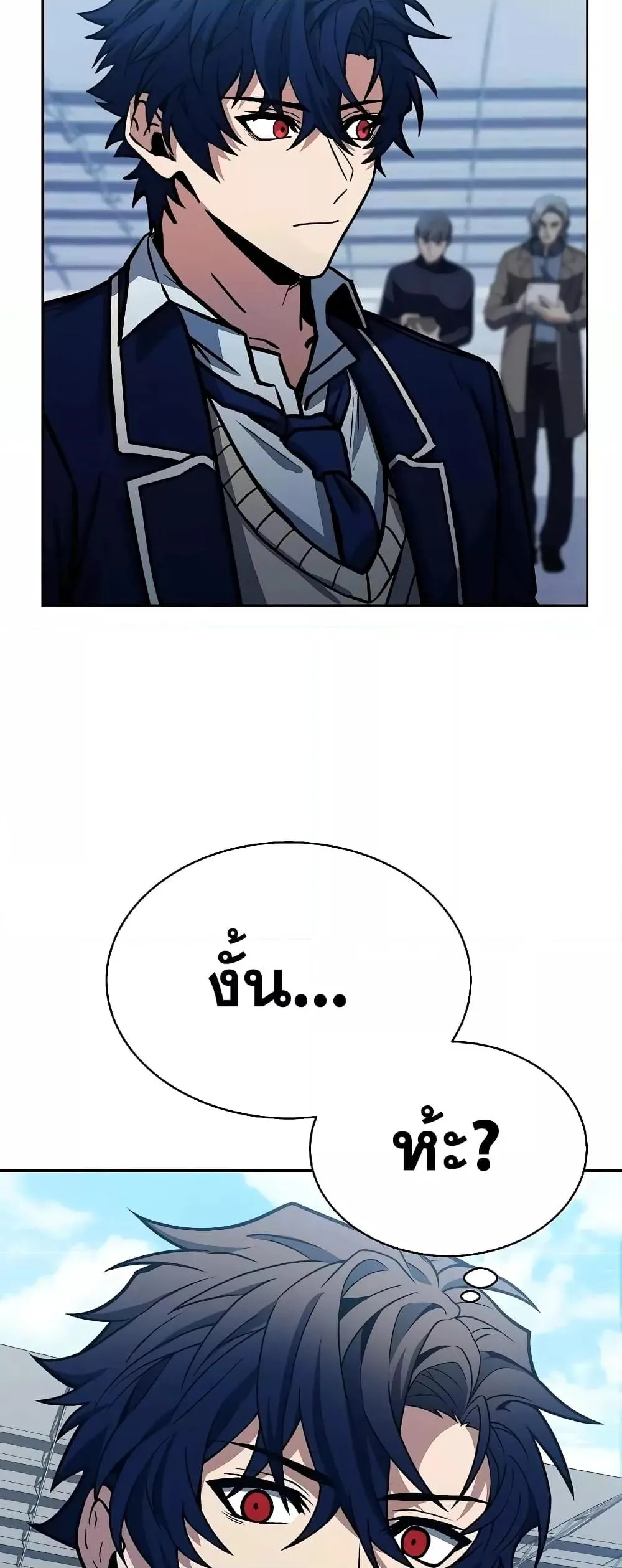 The Constellations Are My Disciples ตอนที่ 18 หน้า 54