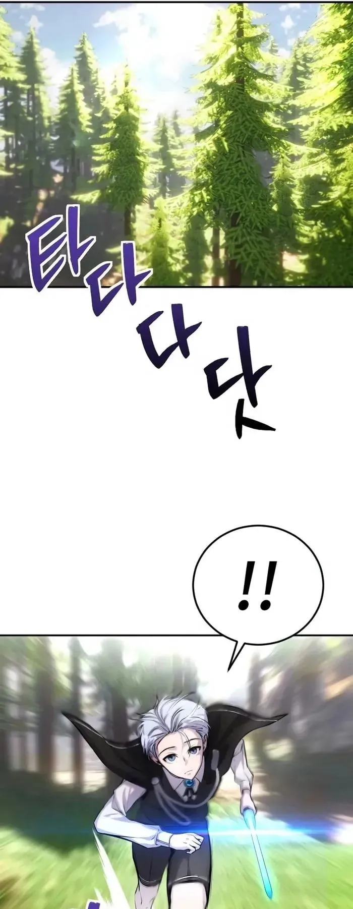 Secretly More Powerful Than the Hero ตอนที่ 6 หน้า 92