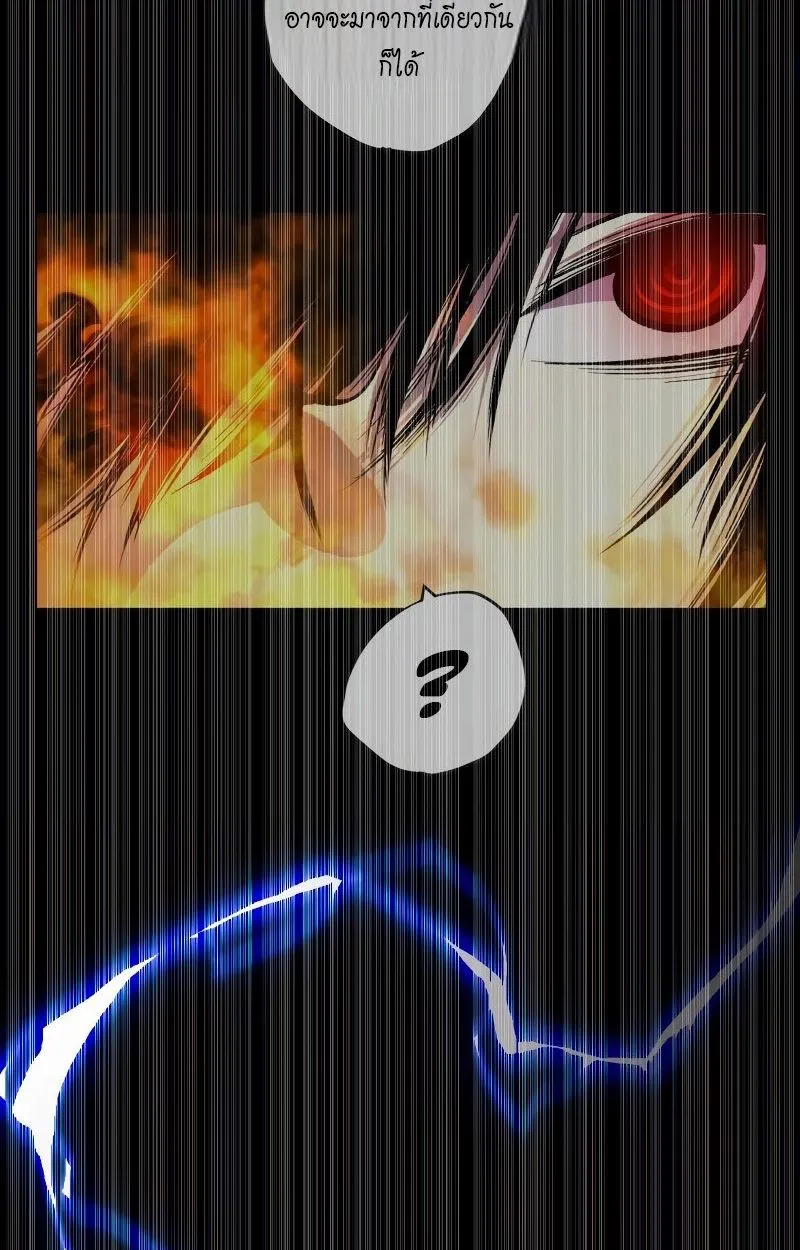 Ninja Reincarnation Fuuma Kotarou’s Quest to Reclaim His Humanity ตอนที่ 28 หน้า 17