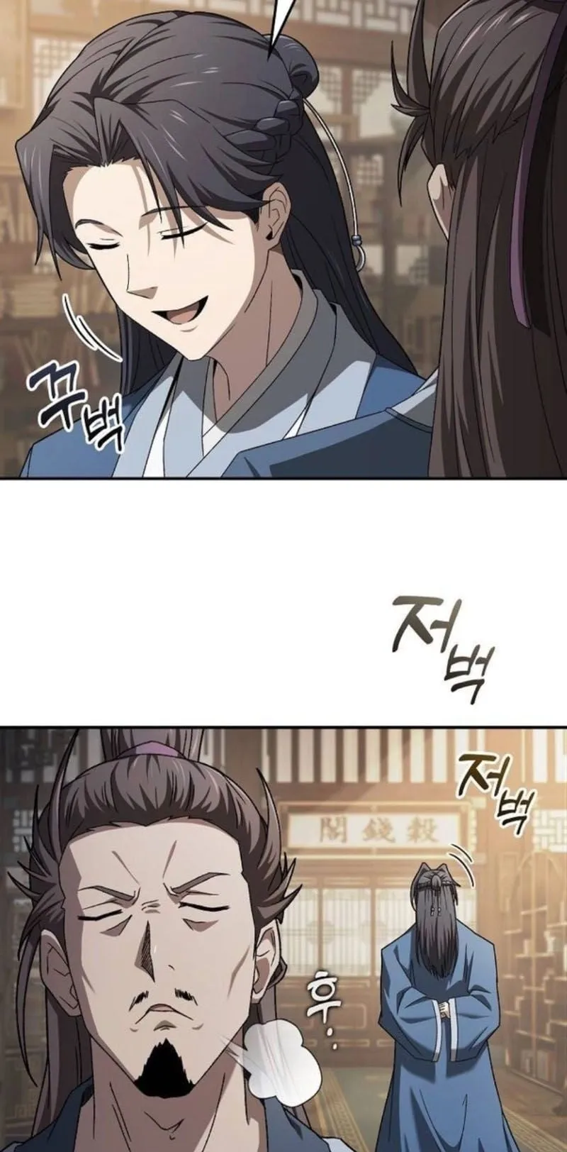 Pay-to-Win Martial God ตอนที่ 6 หน้า 56