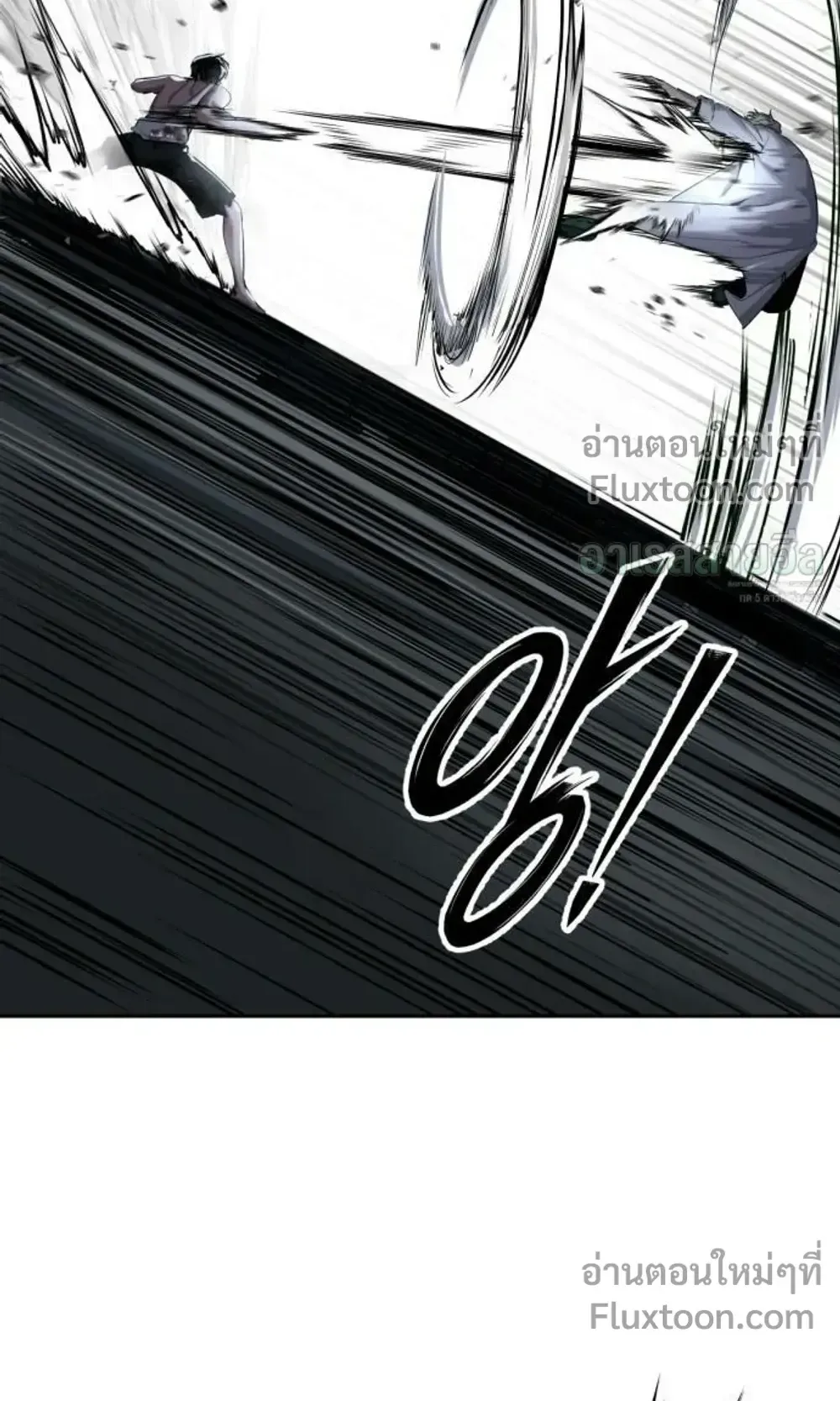 Resurrection Boy ตอนที่ 28 หน้า 183