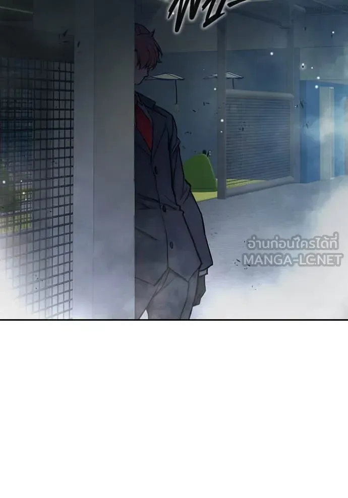 Juvenile Prison ตอนที่ 61 หน้า 204