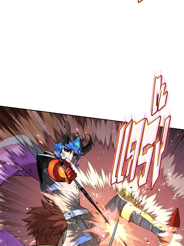 Overgeared ตอนที่ 274 หน้า 125