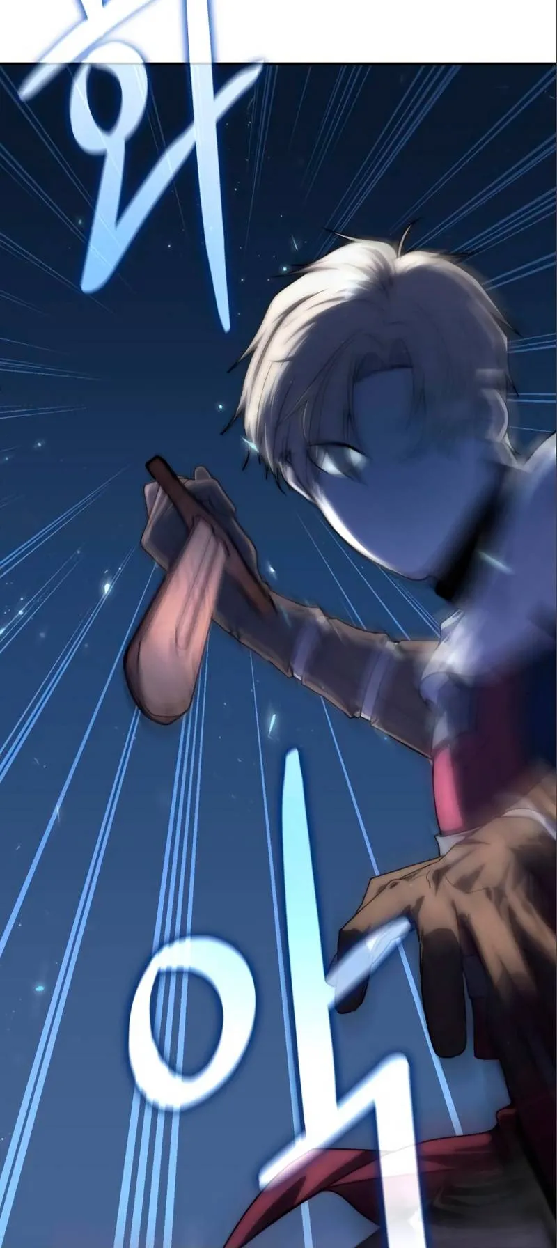Star-Embracing Swordmaster ตอนที่ 17 หน้า 26