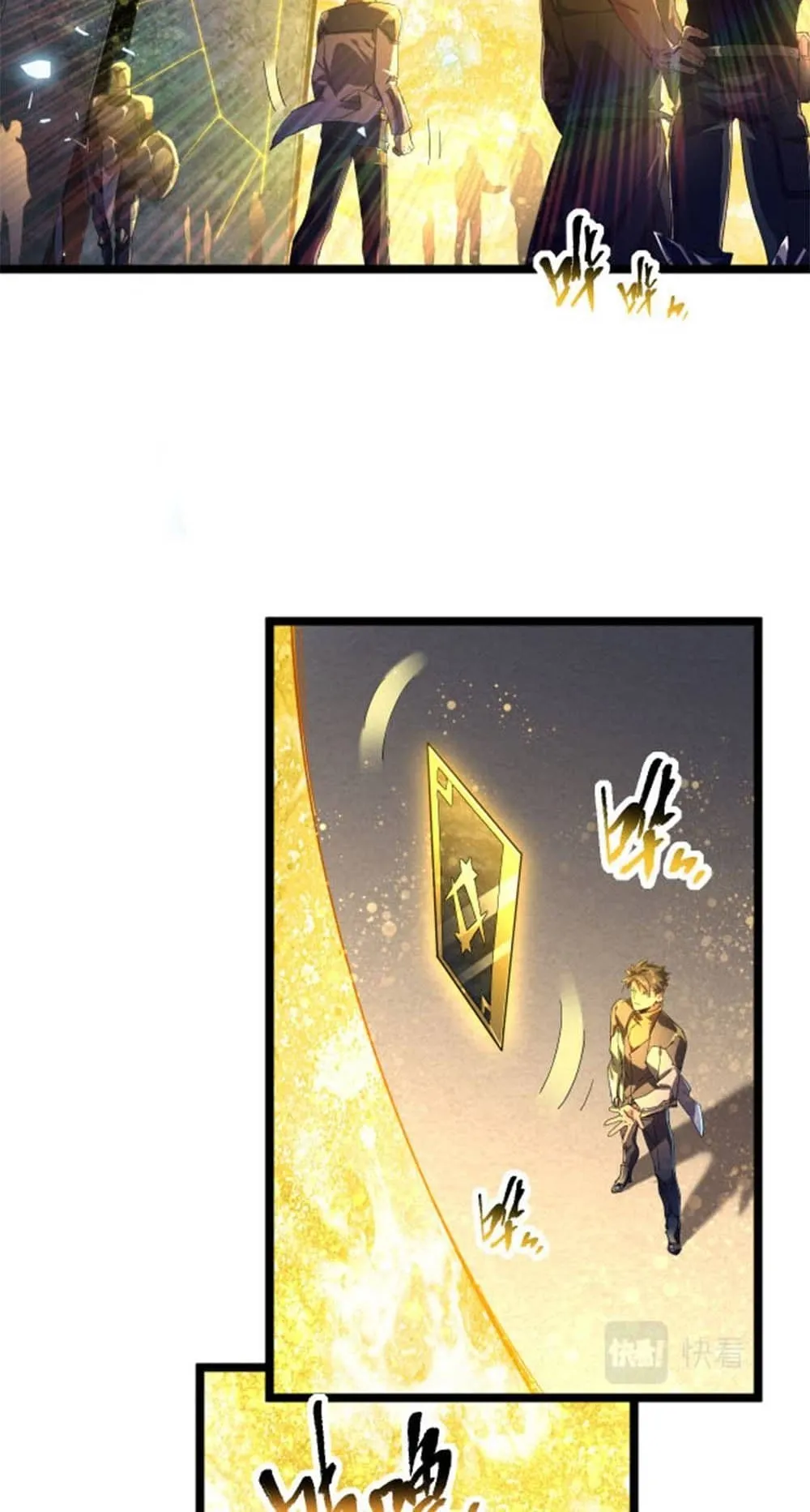 Omnipotent Warrior ตอนที่ 2 หน้า 24