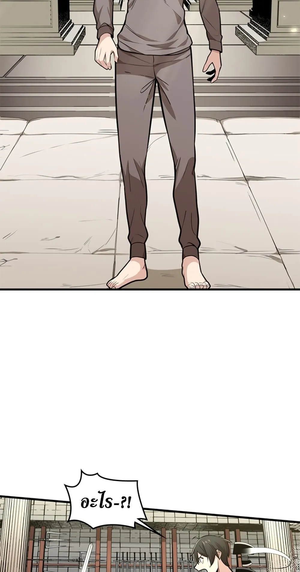 The Tutorial is Too Hard ตอนที่ 1 หน้า 68