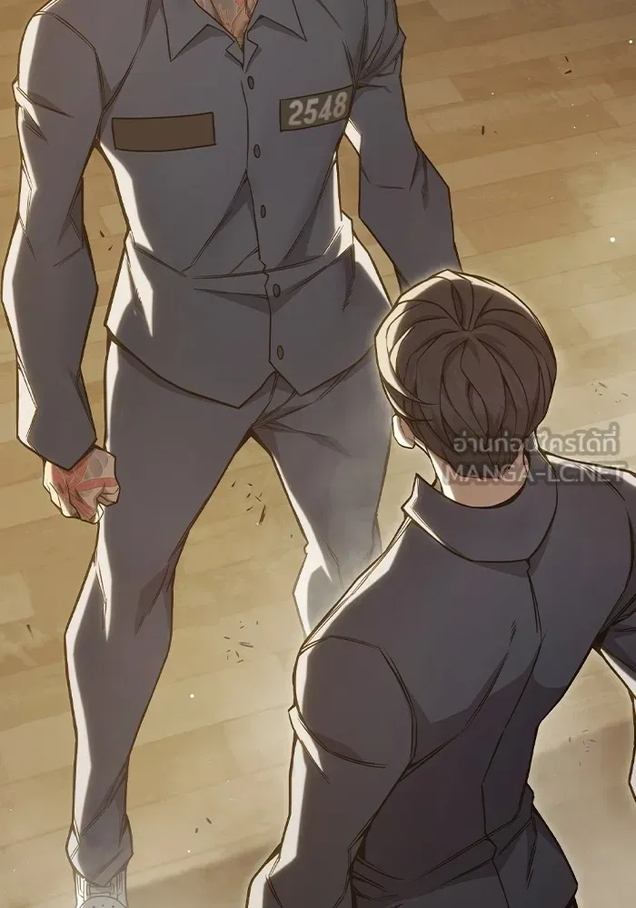 Juvenile Prison ตอนที่ 39 หน้า 78