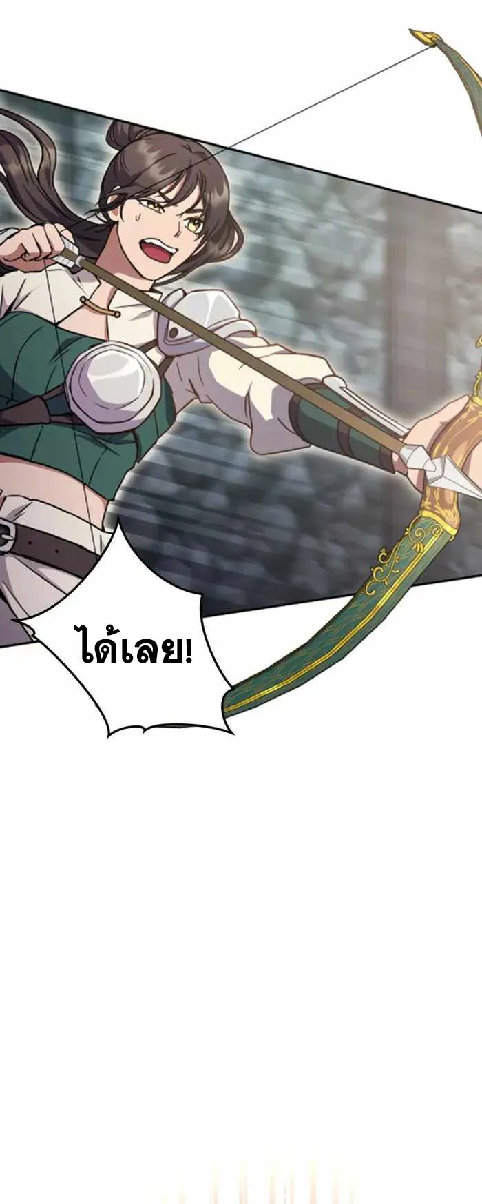 Legendary Blacksmith’s Vengeance ตอนที่ 7 หน้า 65