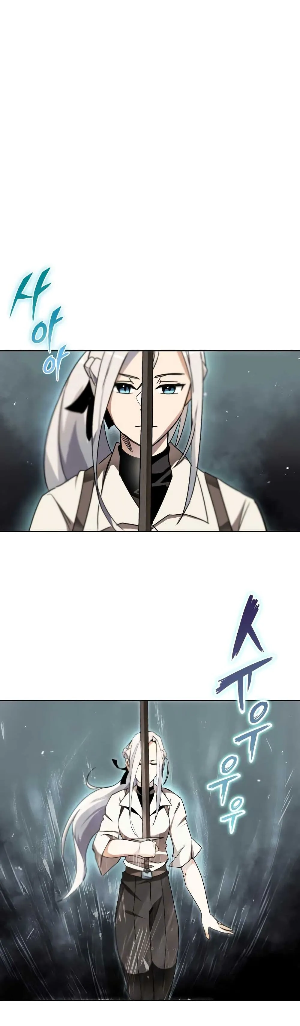 The Lazy Lord Masters the Sword ตอนที่ 11.5 หน้า 10