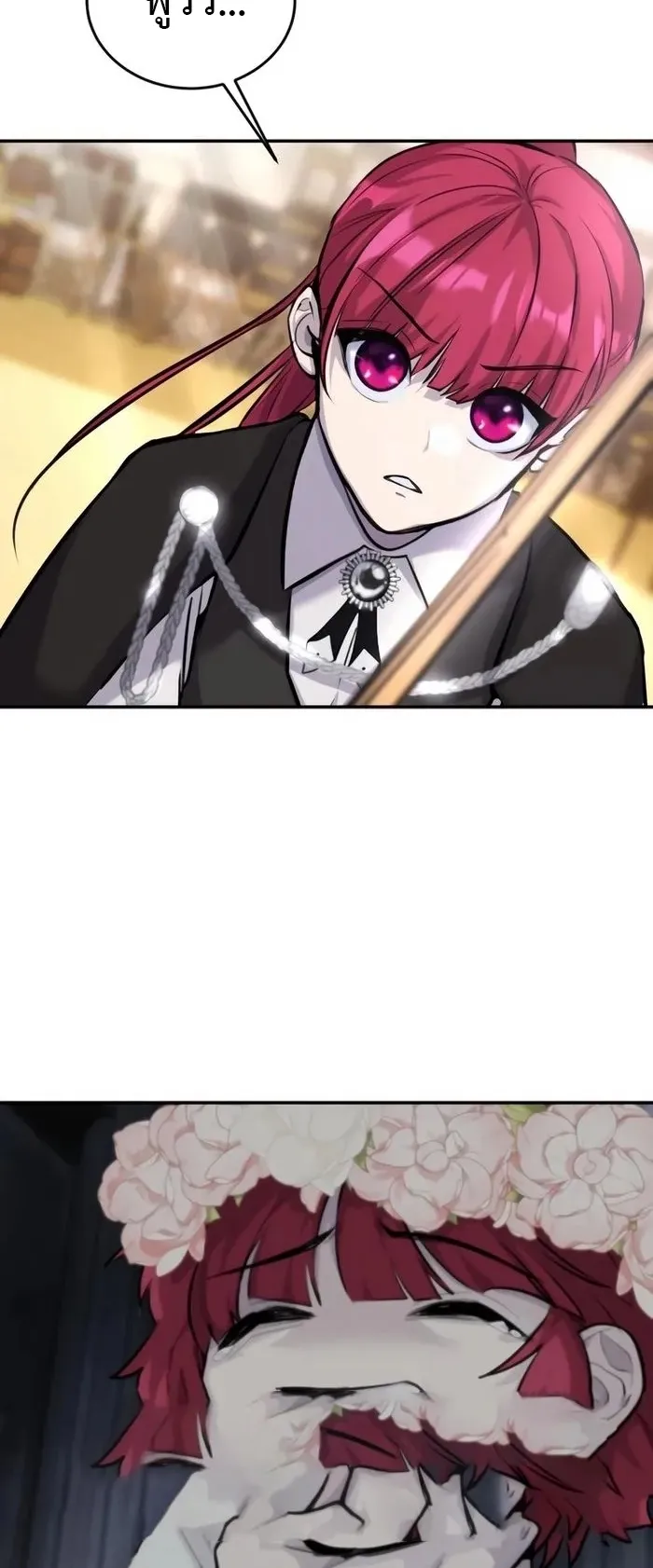 Secretly More Powerful Than the Hero ตอนที่ 4 หน้า 62