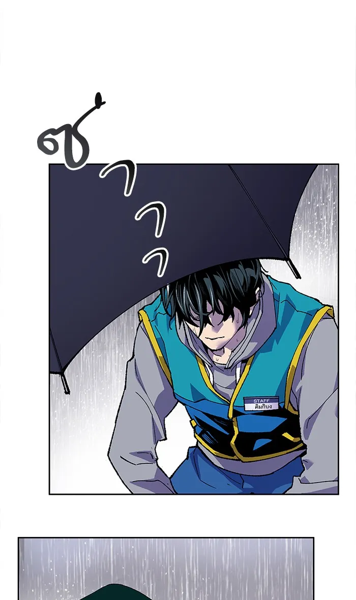 Limit Breaker ตอนที่ 4 หน้า 102