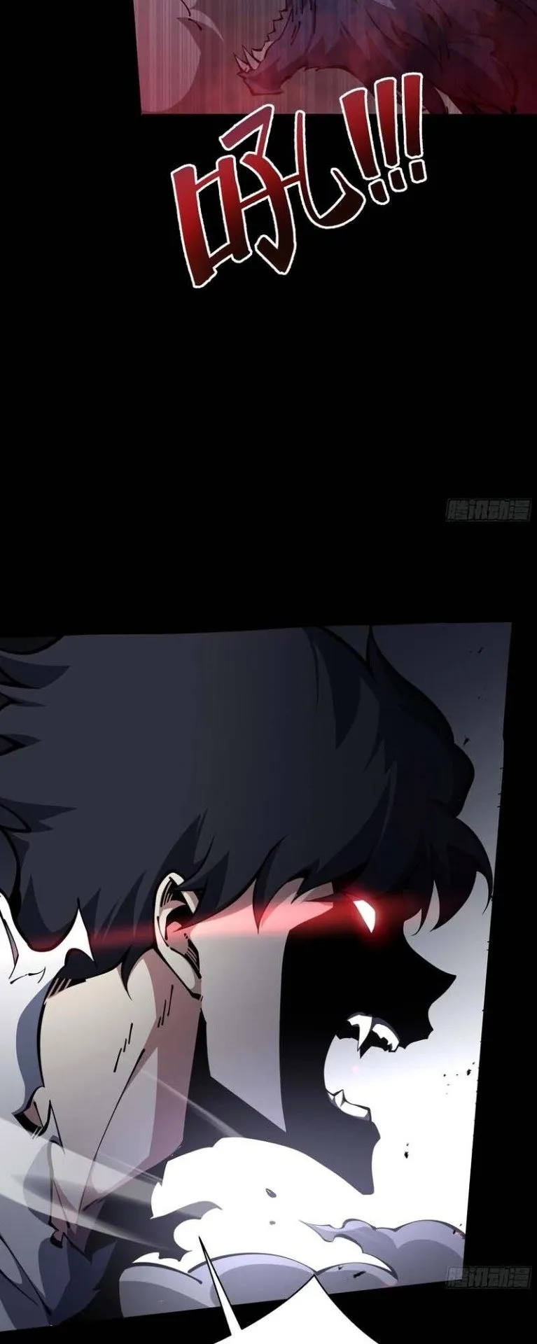 Doomsday Arrival: Evolution Into the Crimson King ตอนที่ 1 หน้า 14