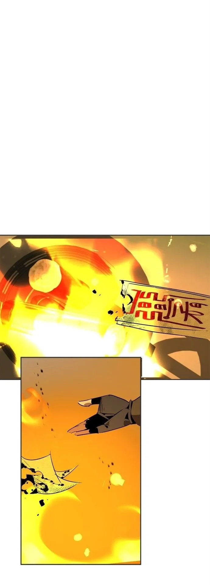 Wild West Murim ตอนที่ 24 หน้า 44