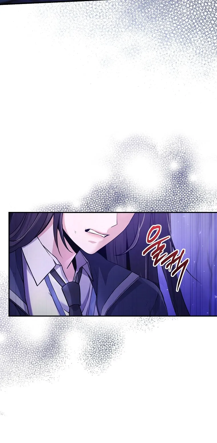 Civil Servant Hunter’s S-Class Resignation Log ตอนที่ 2 หน้า 16