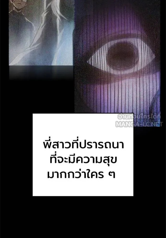 Juvenile Prison ตอนที่ 41 หน้า 107