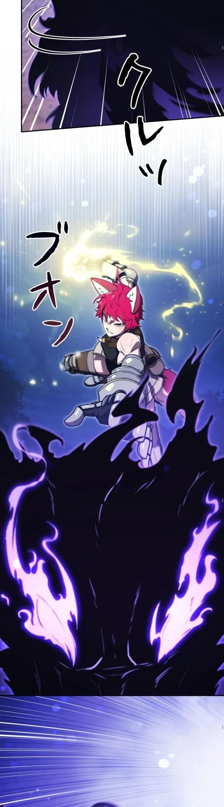 Revenge on the Tyrant Dragon ตอนที่ 22 หน้า 50