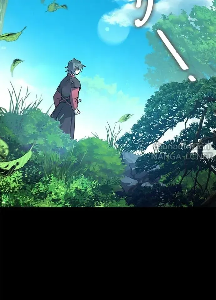 Night of the Ogre ตอนที่ 110 หน้า 111