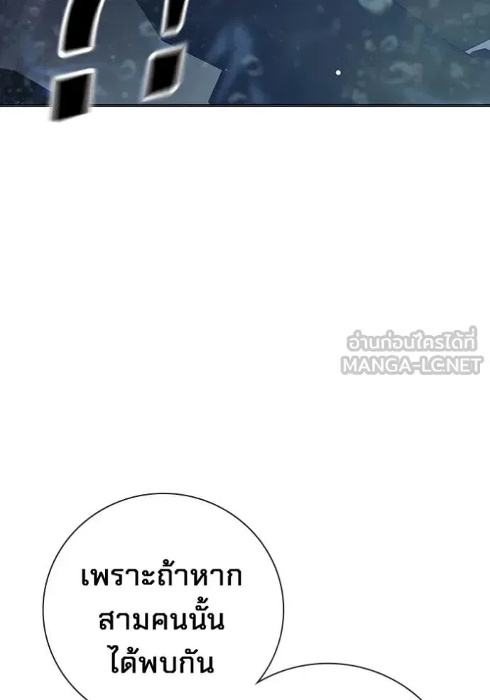 Juvenile Prison ตอนที่ 53 หน้า 227