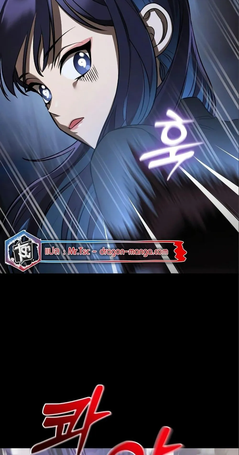 Reincarnation Path of The Underworld King ตอนที่ 9 หน้า 7