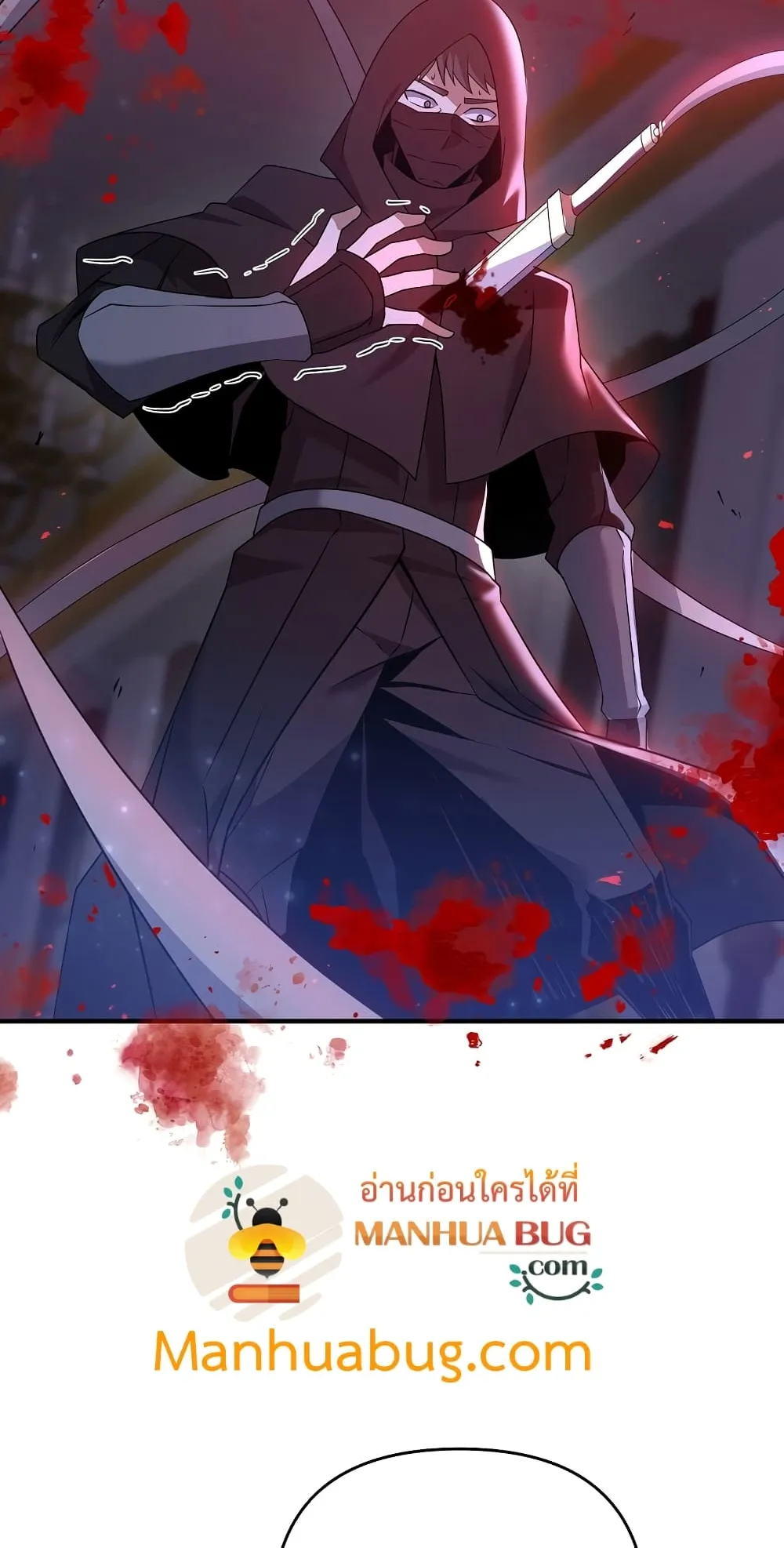 The Lazy Swordmaster ตอนที่ 6 หน้า 10