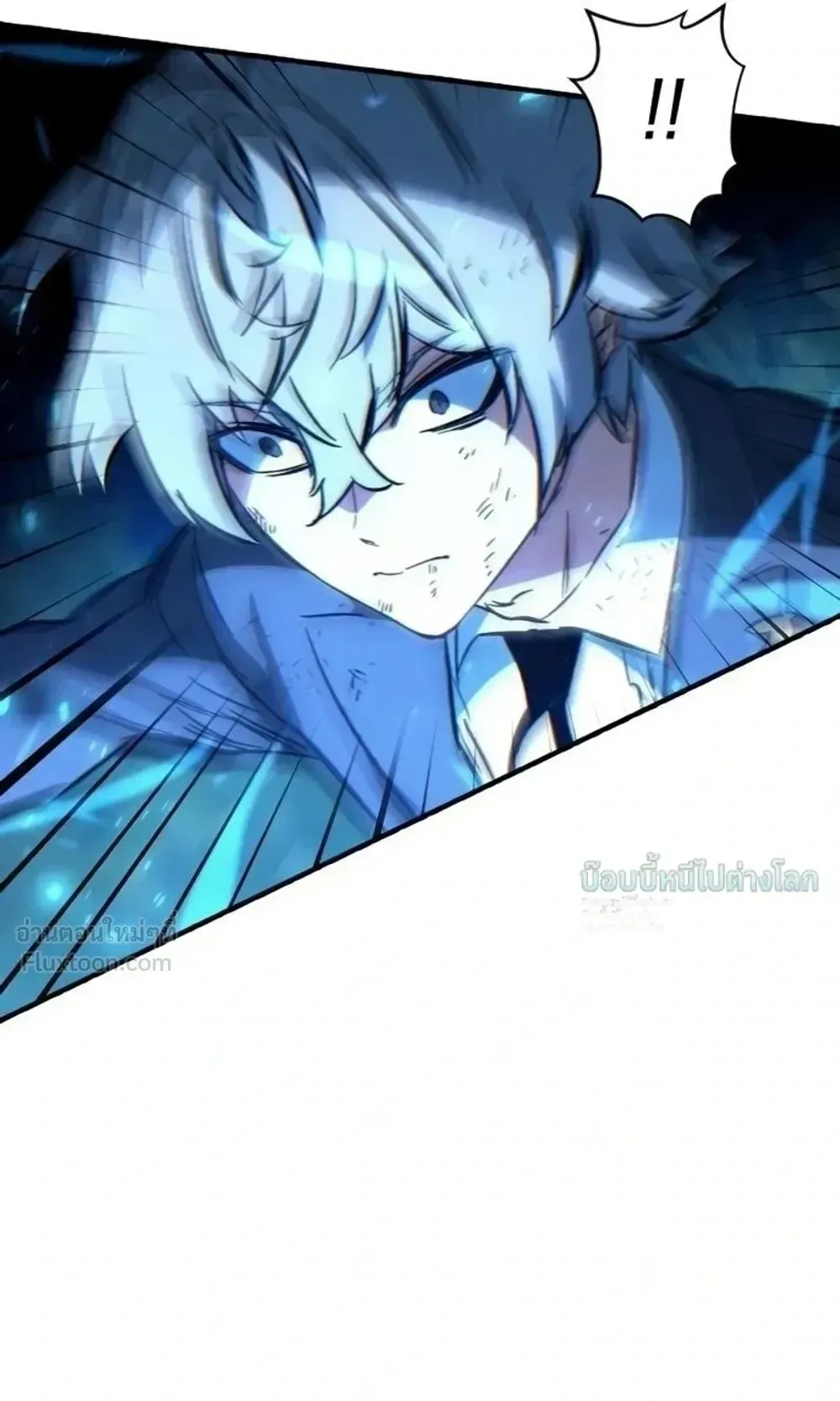 Sword of the Undying ตอนที่ 16 หน้า 181