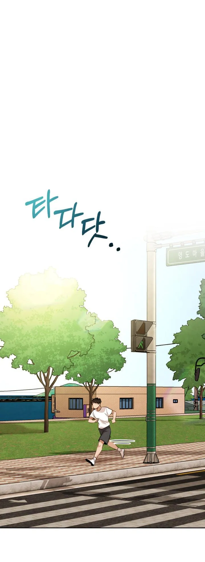 Be the Actor ตอนที่ 7 หน้า 37