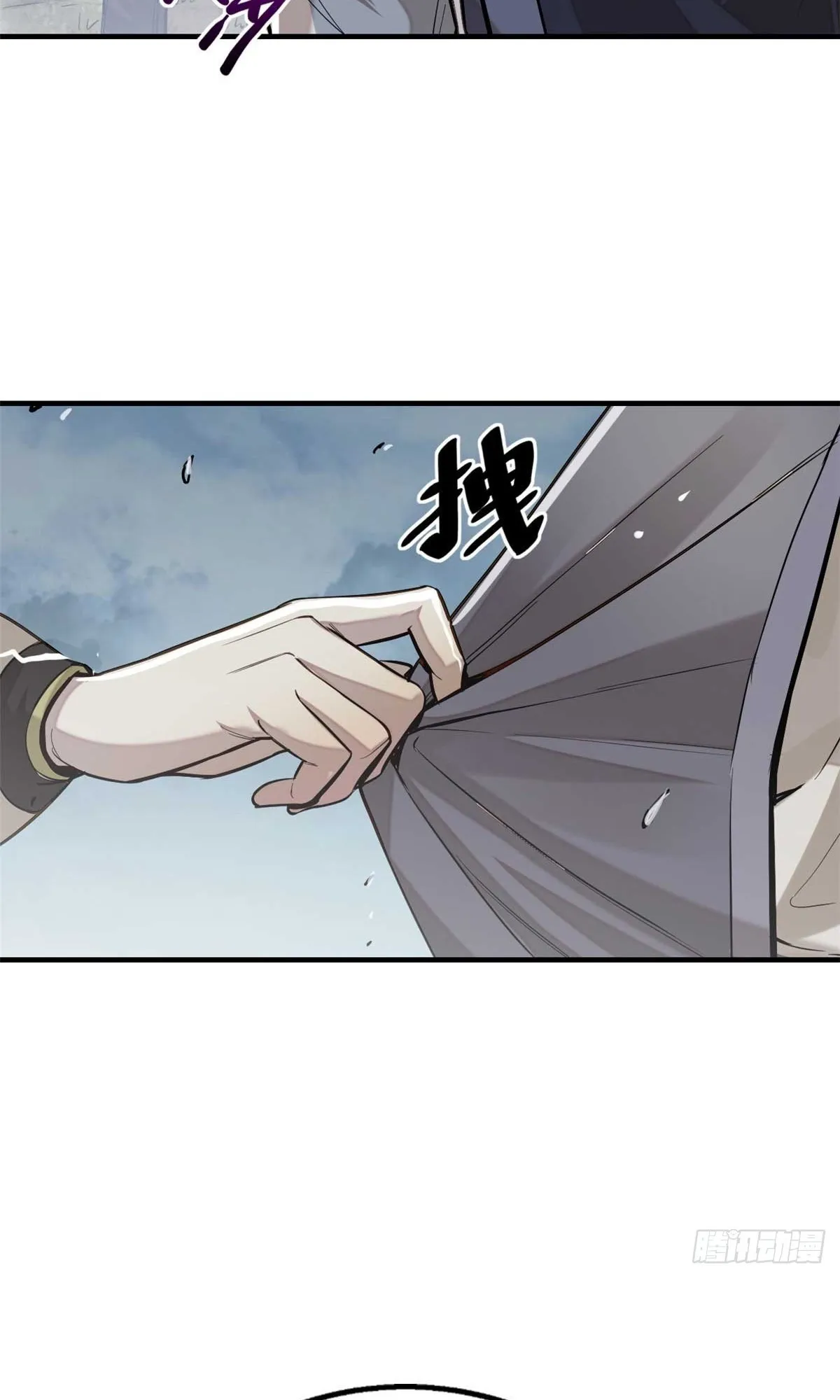 Heart Demon ตอนที่ 6 หน้า 36