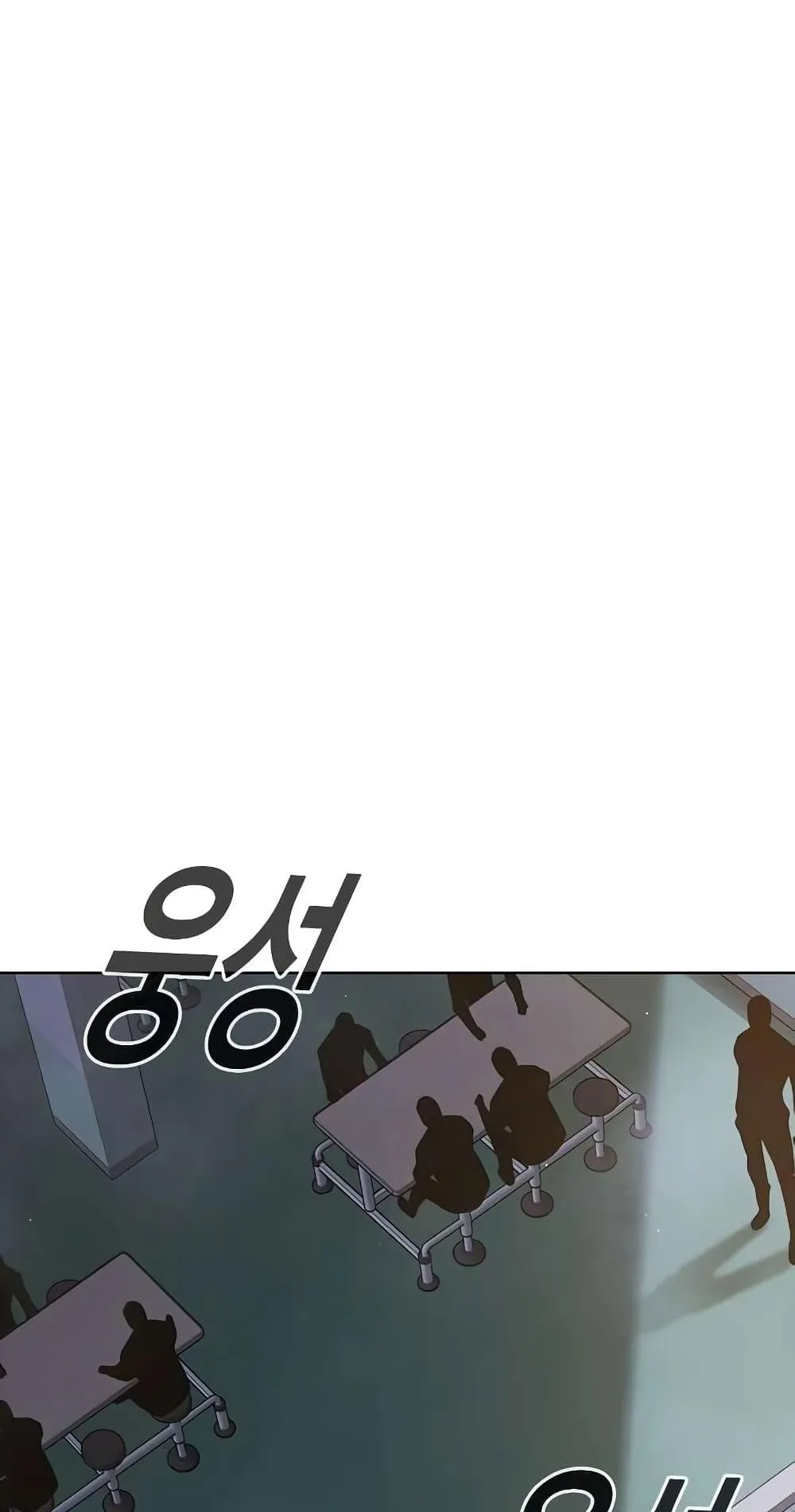 Juvenile Prison ตอนที่ 17 หน้า 116