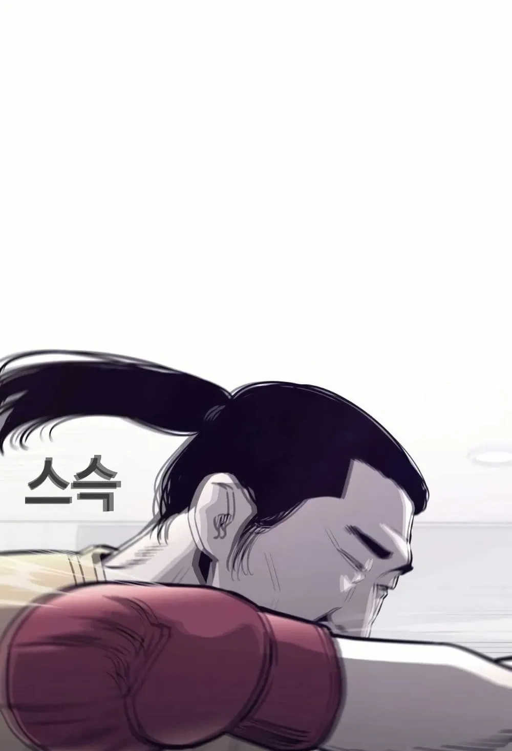 Let’s Make a Contract? ตอนที่ 2 หน้า 107