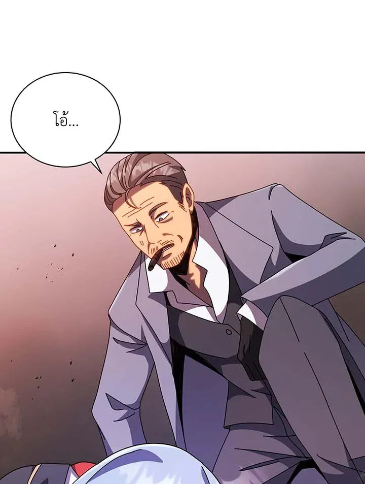 Necromancer Academy’s Genius Summoner Chapter 118 หน้า 74
