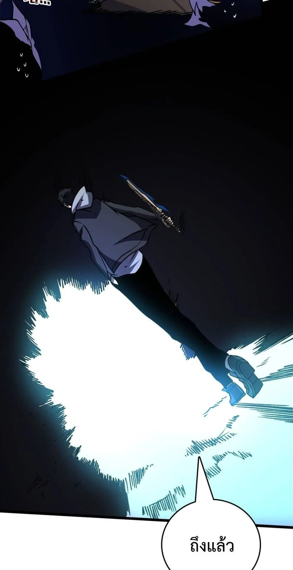 Starting as the Black Dragon BOSS ตอนที่ 15 หน้า 29