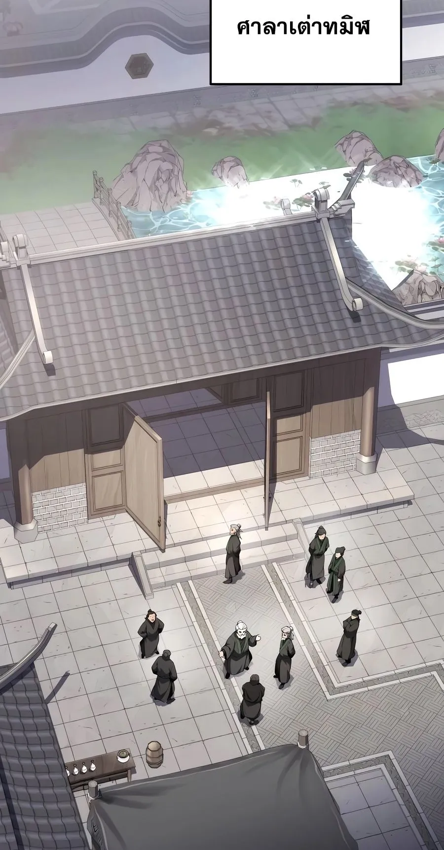The Poison Master of Sacheon Tang Clan ตอนที่ 11 หน้า 78