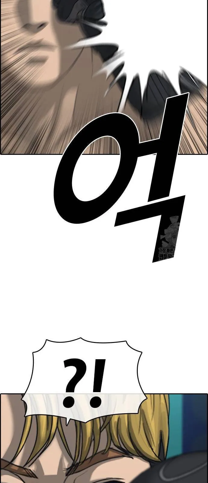 Loser Life 2 ตอนที่ 24 หน้า 88