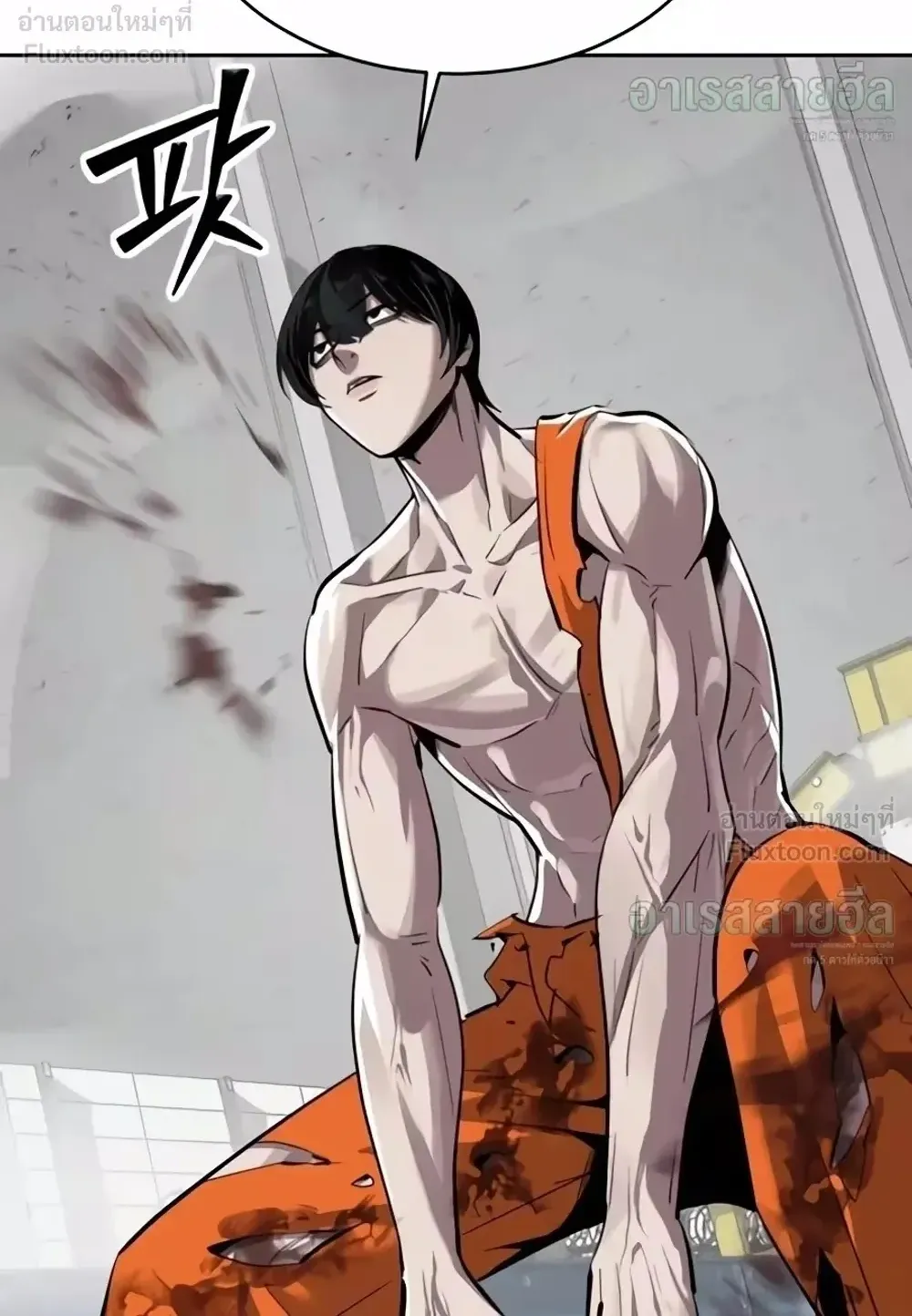 Resurrection Boy ตอนที่ 38 หน้า 136