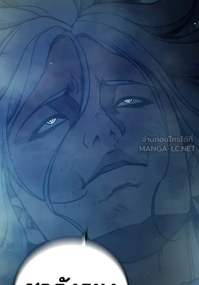 Juvenile Prison ตอนที่ 78 หน้า 168
