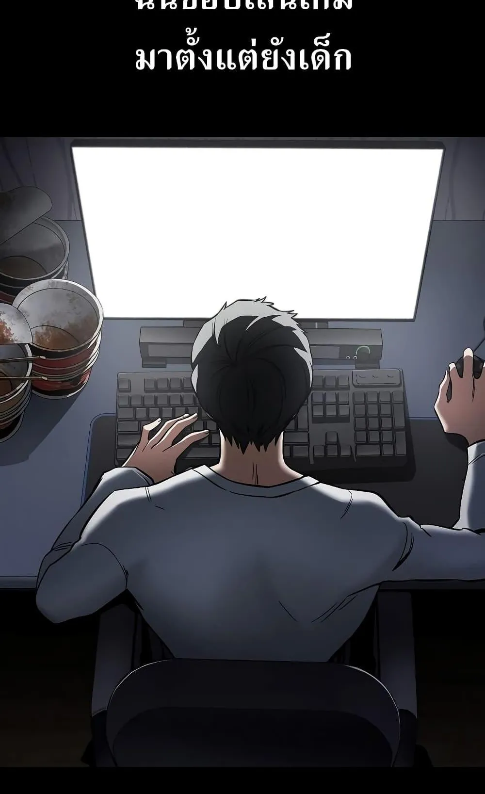 Genius Corpse-Collecting Warrior ตอนที่ 1 หน้า 37