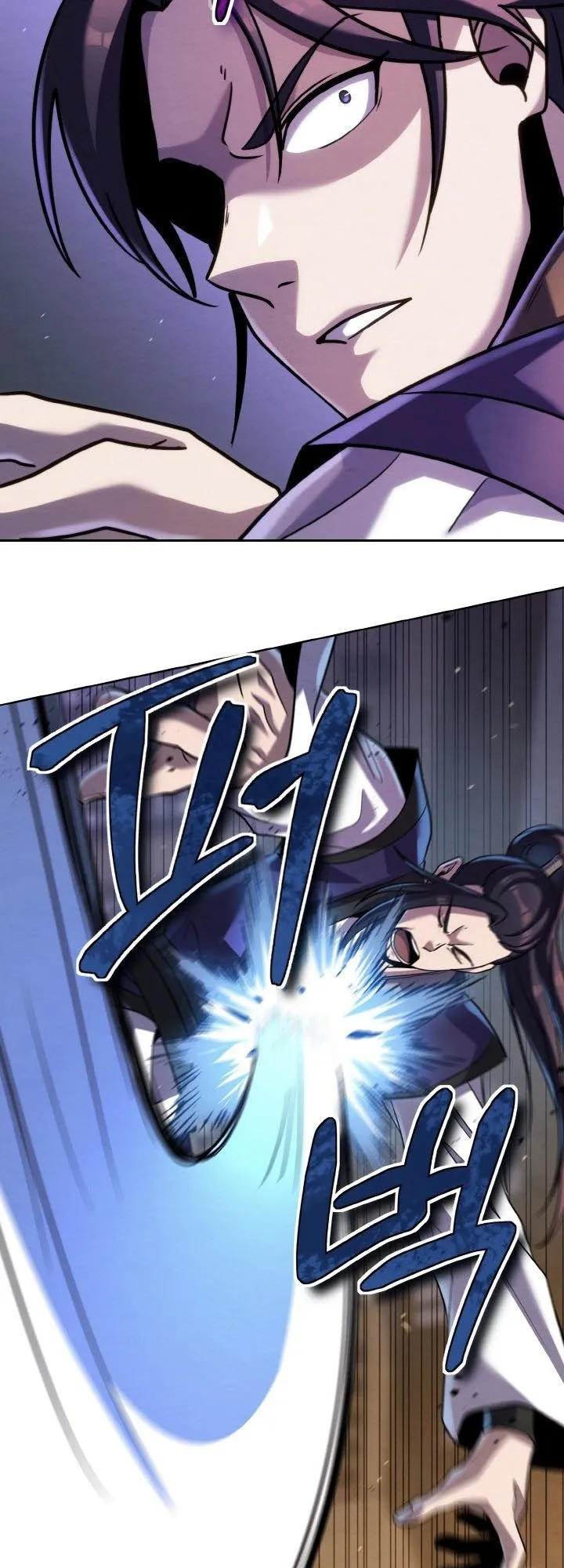 I Become the Youngest Disciple of the Martial Arts Leader ตอนที่ 36 หน้า 73