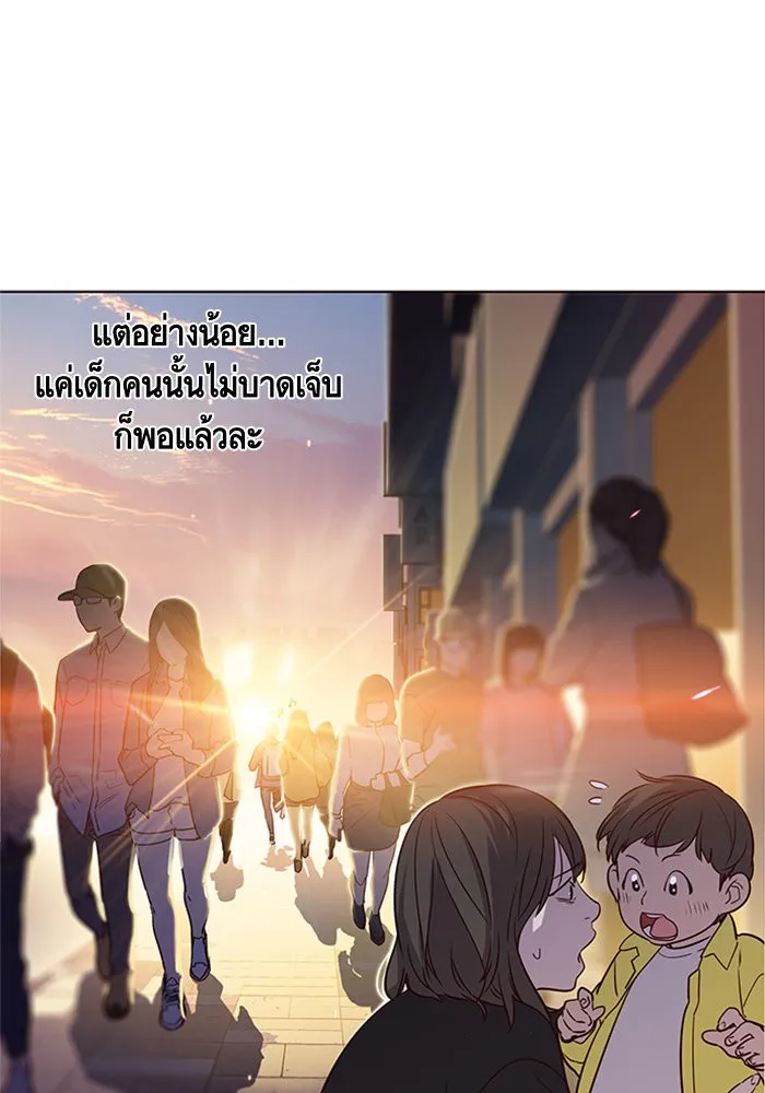 Eleceed ตอนที่ 1 หน้า 38