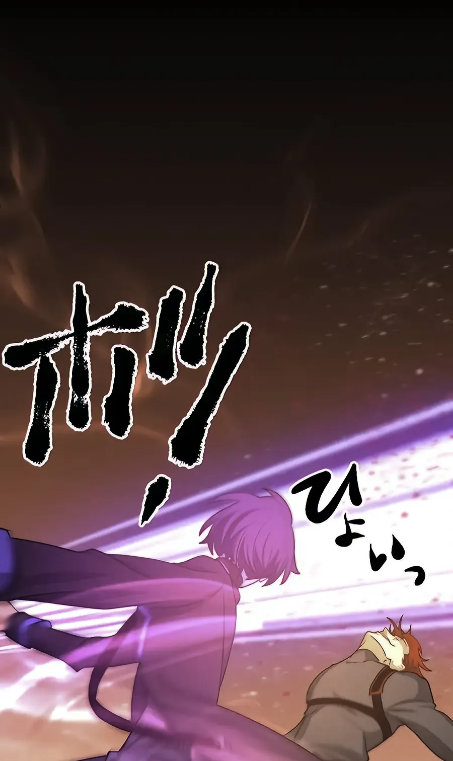 Hidden Class Gravity User ตอนที่ 14 หน้า 14