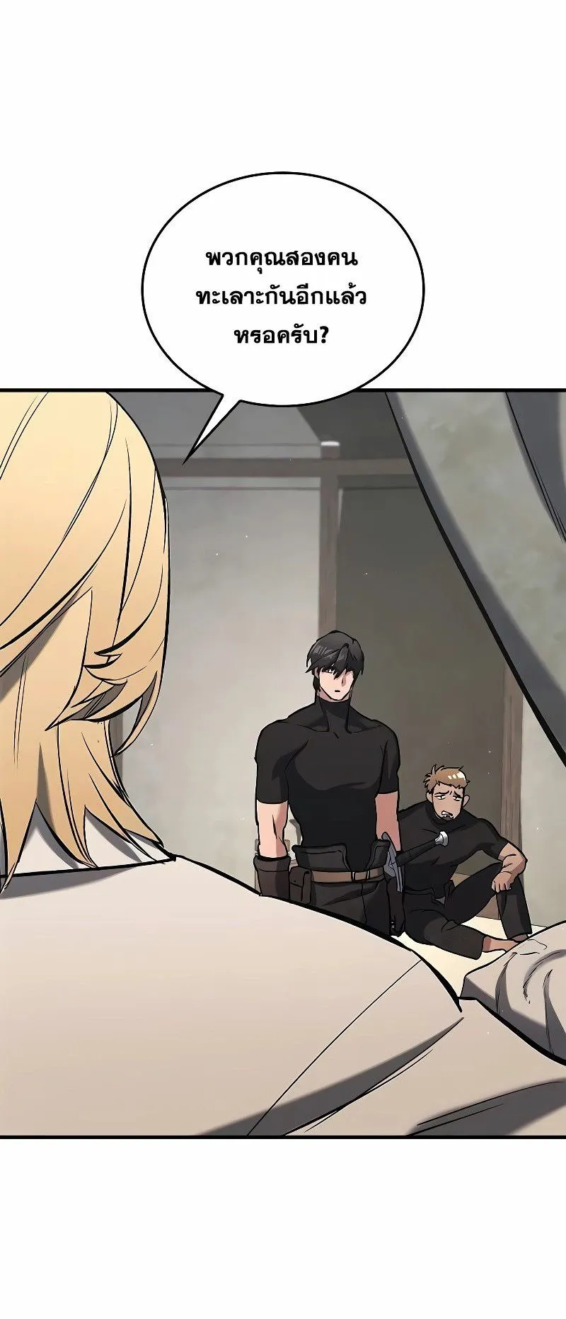 Eternally Regressing Knight ตอนที่ 6 หน้า 22