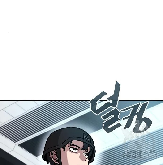 The Dark Mage’s Return to Enlistment ตอนที่ 10 หน้า 112