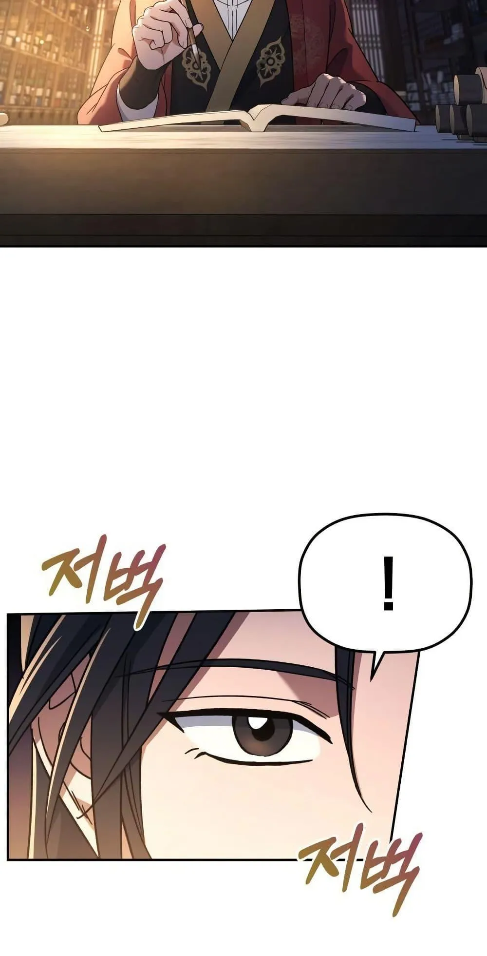 The Youngest Son of the Eunhae Sangdan ตอนที่ 5 หน้า 60