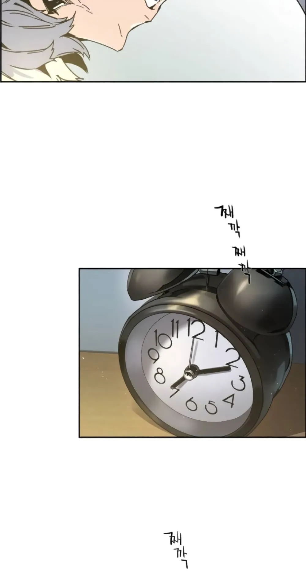 Mercenary Enrollment ตอนที่ 2 หน้า 105