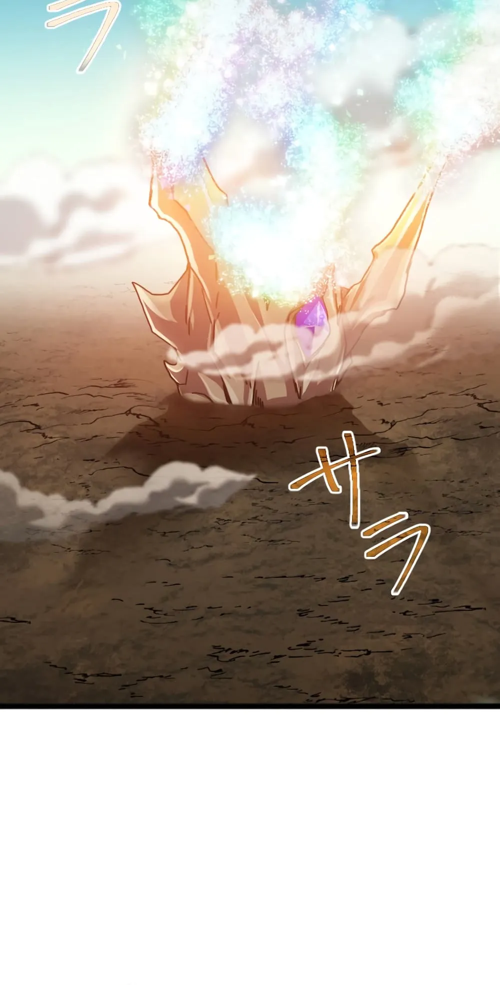Magic Level 99990000 All-Attribute Great Sage ตอนที่ 0 หน้า 116